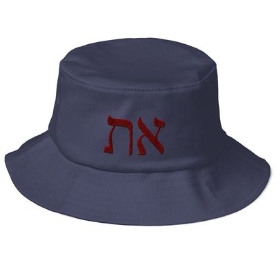 Aleph/Tav Merchandise Old School Bucket Hat Navy