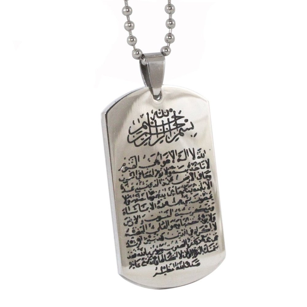 AccessCube Unisex 316 L Silver Stainless Steel Muslim Allah AYATUL KURSI Necklace Pendant