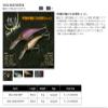 JACKALL Lure, Soul Shad 58SR SP, Babataku Public Fish Laser. view 2