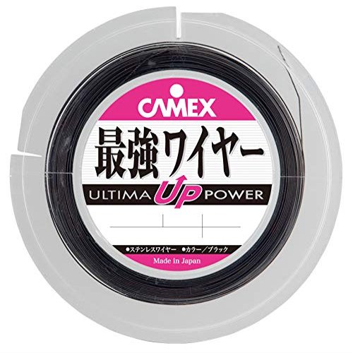 ValleyHill 38356 Ultima Strongest Wire, 37 Strands #30 BK