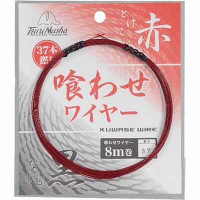 Team Tsuribusha 43339 Feed Wire Stone Sea Bream, 164.0 ft (50 m), 37, Red