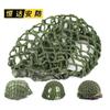 Tactical Helmet Net Cover Cotton Camo Netting for M1 M35 M88 MK1 MK2 GK80 Military Airsoft Paintball Helmet-Black Green view 2