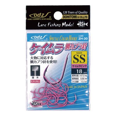 Dohitomi SS ZH-30 Keimura Sea Bream Cabra Needle, Keimura Pink
