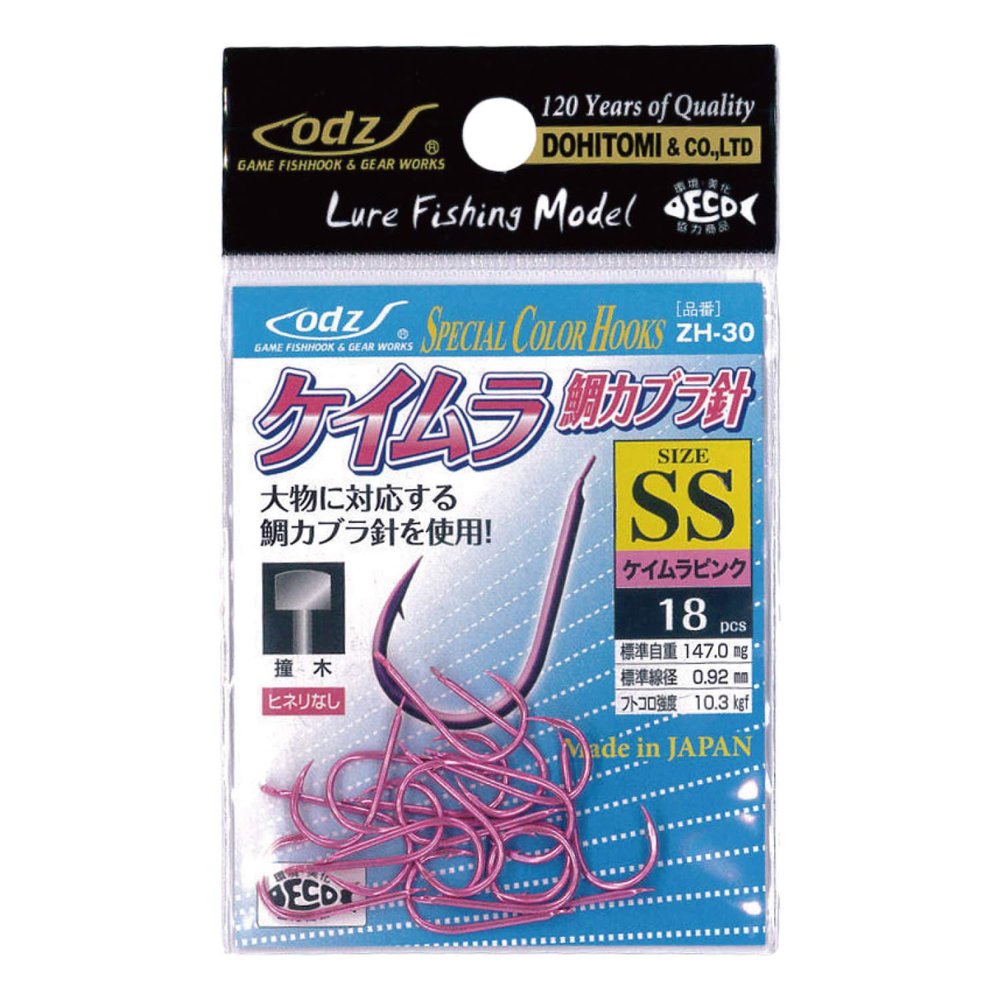 Dohitomi SS ZH-30 Keimura Sea Bream Cabra Needle, Keimura Pink