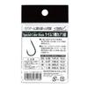 Dohitomi SS ZH-30 Keimura Sea Bream Cabra Needle, Keimura Pink view 2