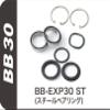 SUGINO EXP110 Air W/BB30 ST50x36T 167.5mm view 2