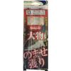 Marufuji R-101 R-101 Large Game Catcher, No. 13, 10 view 1