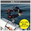 BMO Japan 20Z0188 Base for FMS My Boat and Rod Keeper (for Step Rails) view 4