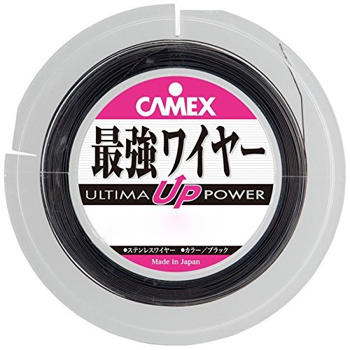 ValleyHill 38341 Ultima Strongest Wire, 7 Strands