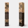 MOOTO DO Black Belt Double Wrap Width 4.5cm/5cm Length 240 to 340cm Taekwondo (Length 280 cm, Width 5cm) view 3