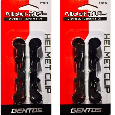 GENTOS (Generic ntosu) Helmet Holder rv0020 X Set of 2