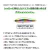 AMS Design (ima) #HT95K-102 Minnow Honey Trap S Cartra 3.7 inches (95 mm), 0.7 oz (20 g), Chart Back Pearl view 2