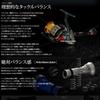 Livre 8136 Custom Balancer, Daiwa C3 Type, Titanium x Red view 2
