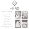 10 Mini Step Weight (Lid) M04201 view 2