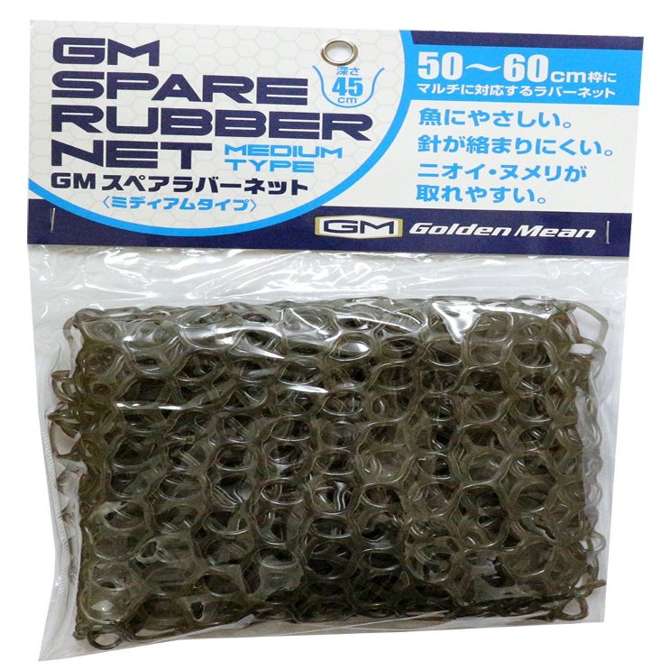 Golden Mean GM Spare Rubber Net/Medium Type.