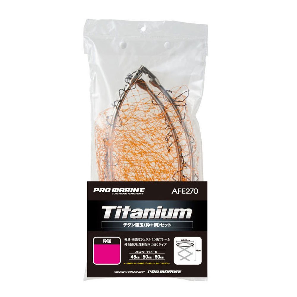 Professional Marine (Marine) Ball Web Pro Titanium Pole Ball Net Set 45 cm aff270 45
