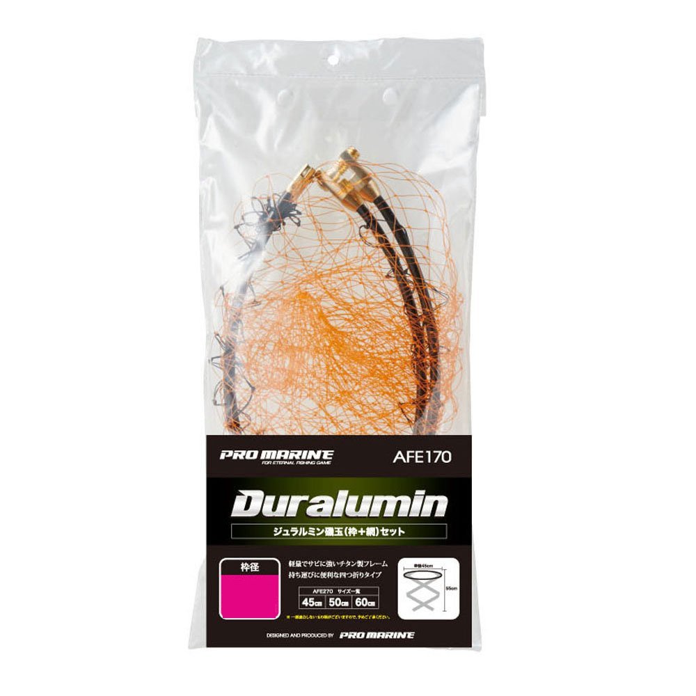 PRO Marine AFE170-50 Duralumin Round Net Set, 19.7 inches (50 cm)