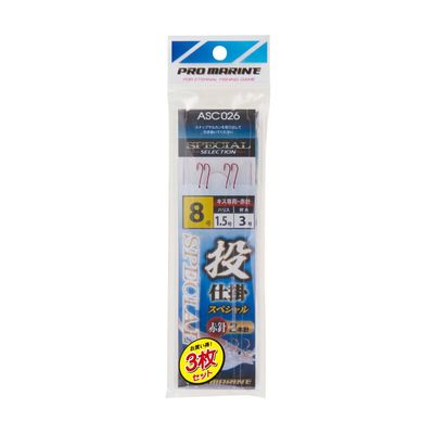 PRO Marine ASC026 Throwing SP Red Needles 2 Needles (Set of 3), No. 8