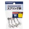 Pro Marine AGS004-W Spring Tin (Hetter), Large, L view 1