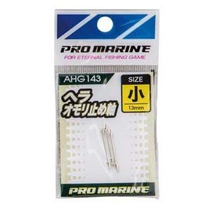 PRO Marine AHG143-Small Spatula Stopper Shaft Small S