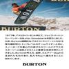 Burton Men's Custom Snowboard Binding, White, Large view 2
