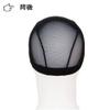 CNYE Japanese Mesh Swim Cap for Long Hair - Mens Womens Mesh Cap for Wigs Solid Color Swimming Caps - Light Weight High Resilience Strong Durable Breathable Swimming Caps Unisex 10 Colors view 4