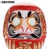  Daruma HKDM-13-WH-10 Fuku Daruma No. 13, White, [Company Safety/Goal Achievement] 13.4 x 11.8 x 14.2 inches (34 x 30 x 36 cm) view 4