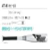 SAKURAI Trade Promark (Professional Mark) Baseball Softball bat for General use 85cm 604~644g ATT-85 view 3