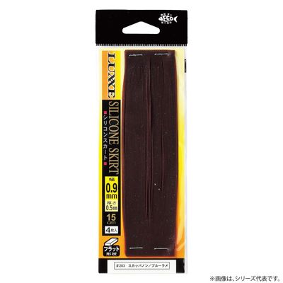 Gamakatsu Silicone Skirt (0.5mm x 0.9mm) #302 Black Purple Tip/Blue Glitter.