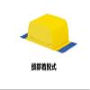 (TOEI LIGHT) TOEI Light () 3 75(35)8060cm 3  T1839 T1839 view 2