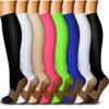 QUXIANG Copper Compression Socks for Women & Men Circulation (8 Pairs) - Best for Running Athletic Cycling - 15-20 mmHg (S/M,Multi 19) view 1