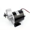 24V/36V/48V 450W Rickshaw Motor Scooter Bicycle Tricycle Unite Motor Bike Brushed DC Motor (36V 450W) view 1