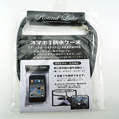 Keist Smartphone Waterproof Case, L, KE-25 (BU), 7.9 x 3.4 x 0.4 x 0.4 x 0.4 oz (200 x 10 x 10.7/24 g)