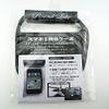 Keist Smartphone Waterproof Case, L, KE-25 (BU), 7.9 x 3.4 x 0.4 x 0.4 x 0.4 oz (200 x 10 x 10.7/24 g) view 1