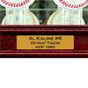 Double Baseball Display Case with Engraving view 2