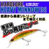 Duel Hardcore Lure, Heavy Sinking Minnow, Hardcore, Heavy Minnow (S), 3.5 inches (90 mm), Weight: 1.0 oz (29 g), F1189-HRH-Redhead, Chivas, Blue view 2