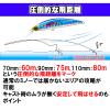 Duel Hardcore Lure, Heavy Sinking Minnow, Hardcore, Heavy Minnow (S), 4.3 inches (110 mm), Weight: 1.3 oz (37 g), F1190-HBPC-Blupin Candy, Sea Bass, Blue view 3