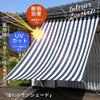 Sunrose Sun Shade, Size: Width 74.8 x Length 70.9 inches (190 x 180 cm), Harry 2 (Light Green) view 2