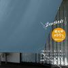 Sunrose Sun Shade, Size: Width 74.8 x Length 70.9 inches (190 x 180 cm), Harry 2 (Light Green) view 4