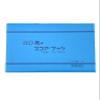 (So Sha) Volleyball Scorebook 6 Player 24 Games view 1