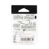 Gamakatsu LD Master (NSC) Rose Worm Hook #4/0. view 2