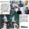 Wilson WTAGMG003 Grab Maintenance Accessory Da-Liquid Effect II, Clear, Made in Japan view 3