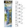 SASAME FSM87 FSM87 Keimura Thick 11-18 view 1