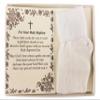 Wedding Collectibles Baptism Keepsake Gift Poetry Baby Boy Socks with Embroidered Cross Design (Size: Age 1-2) view 1