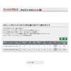 OGK CTS105BT3 Chibi Tetra Set 3, Red, 41.3 inches (105 cm) view 3