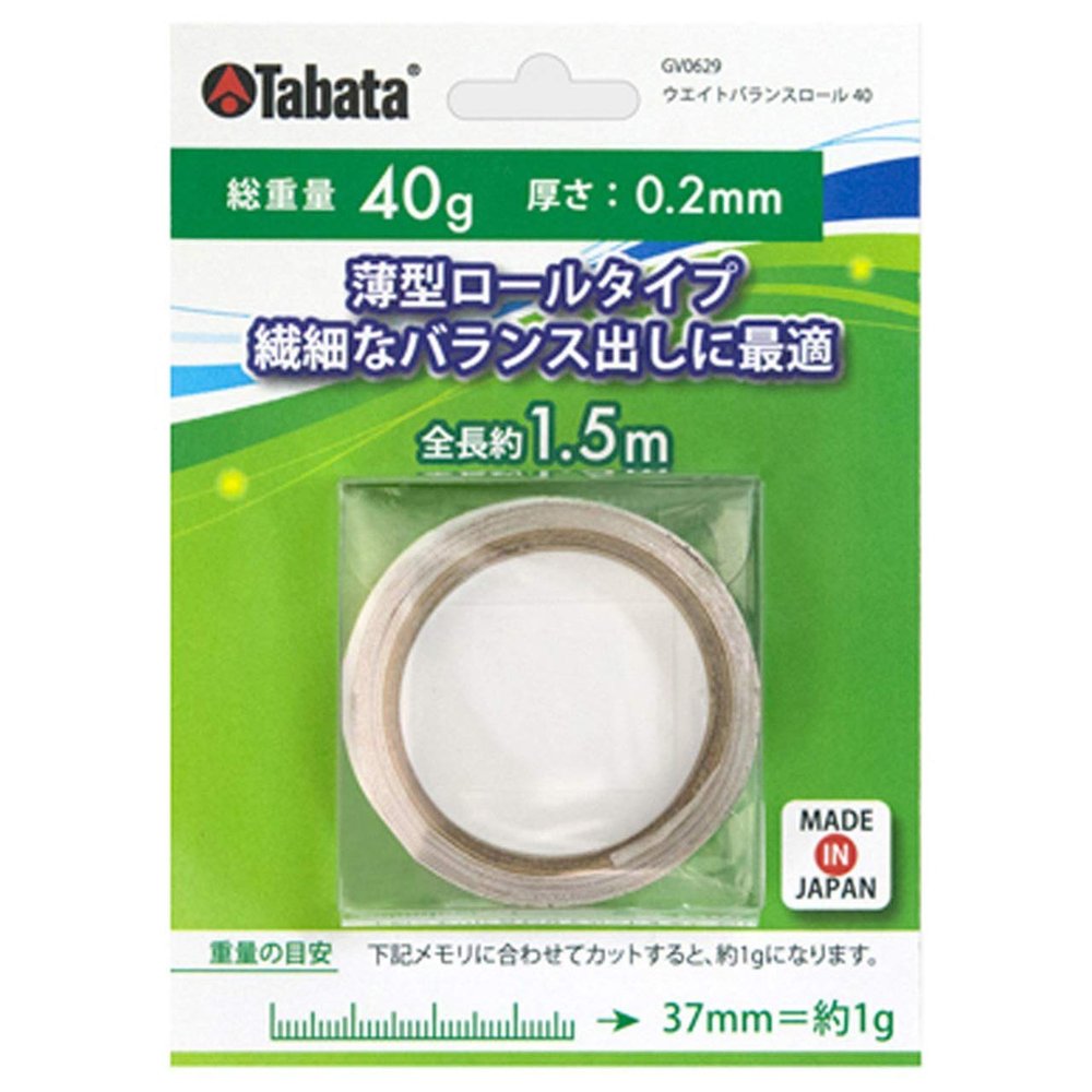 Tabata GV-0629 GV0629 Maintenance Supplies, Golf Maintenance Supplies, Weight Balance Roll, 40