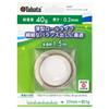 Tabata GV-0629 GV0629 Maintenance Supplies, Golf Maintenance Supplies, Weight Balance Roll, 40 view 1