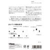 Tabata GV-0629 GV0629 Maintenance Supplies, Golf Maintenance Supplies, Weight Balance Roll, 40 view 3