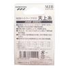 Shimotsuke MJB Fluorocarbon Line, Hyper Sky Thread, 98.4 ft (30 m), No. 0.6, 3.1 lbs (1.41 kg), Flash Pink view 2