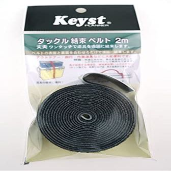 Keist DY-05(BK) Tackle Fastening Belt, 6.6 ft (2 m), BK W20xL2m/24g
